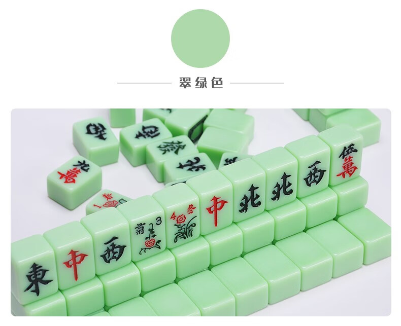 mini迷你麻将牌20/30mm手搓宿舍旅行网红小麻将卡通可爱便携 橘色20mm