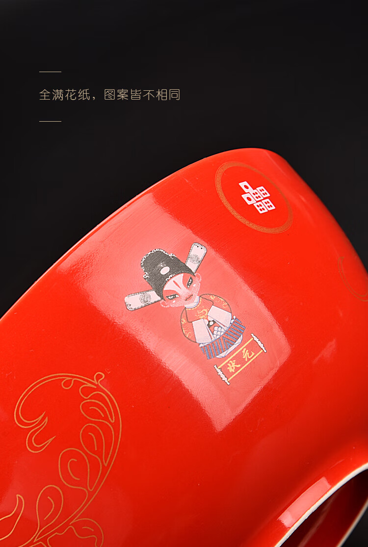 状元郎中秋博饼碗骰子状元碗红釉大碗特大号中秋节8寸博好彩道具 状元