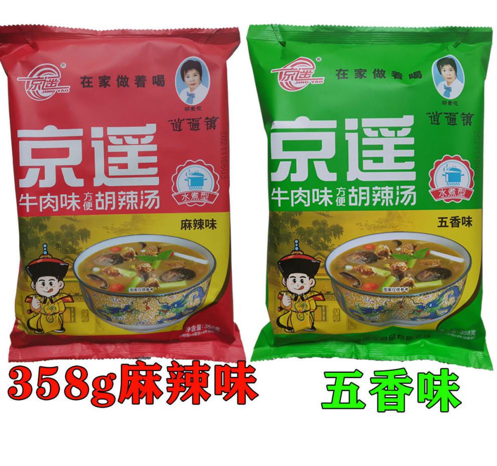 逍遥镇京遥胡辣汤料牛肉味胡辣汤358g*1/3/6袋
