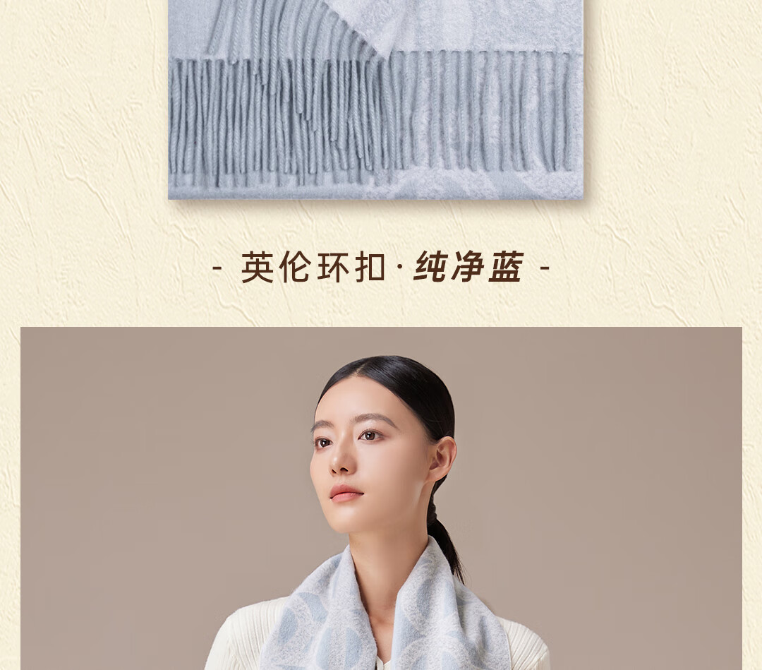 Shanghai Story 100% Wool Jacquard Shawl Scarf Autumn Winter Fashion Warm Dual-Use Neck Warmer Birthday Gift for Girlfriend 6