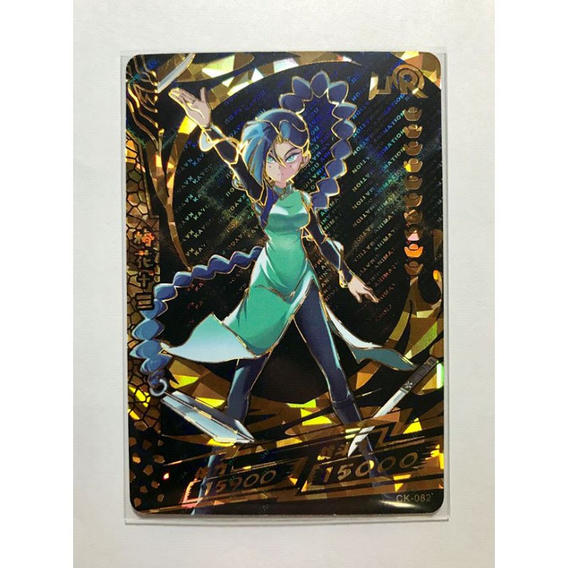 刺客伍六七卡片传奇版悬赏收藏令lr传说卡豪华版梅花十三ur黑金卡tgr