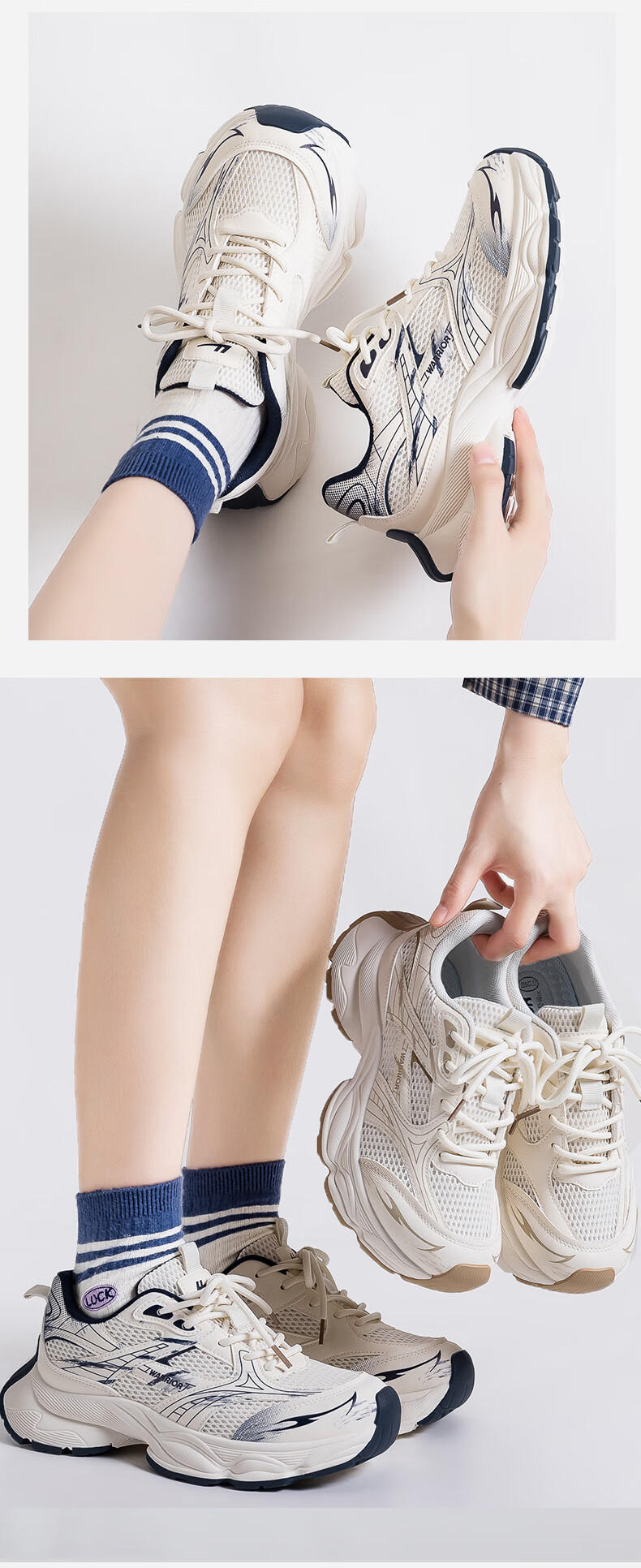 Warrior Official Women's Sports Shoes 2026 Summer New Thick Sole Breathable Dad Sneakers Women Beige/Navy Blue Size 36 11