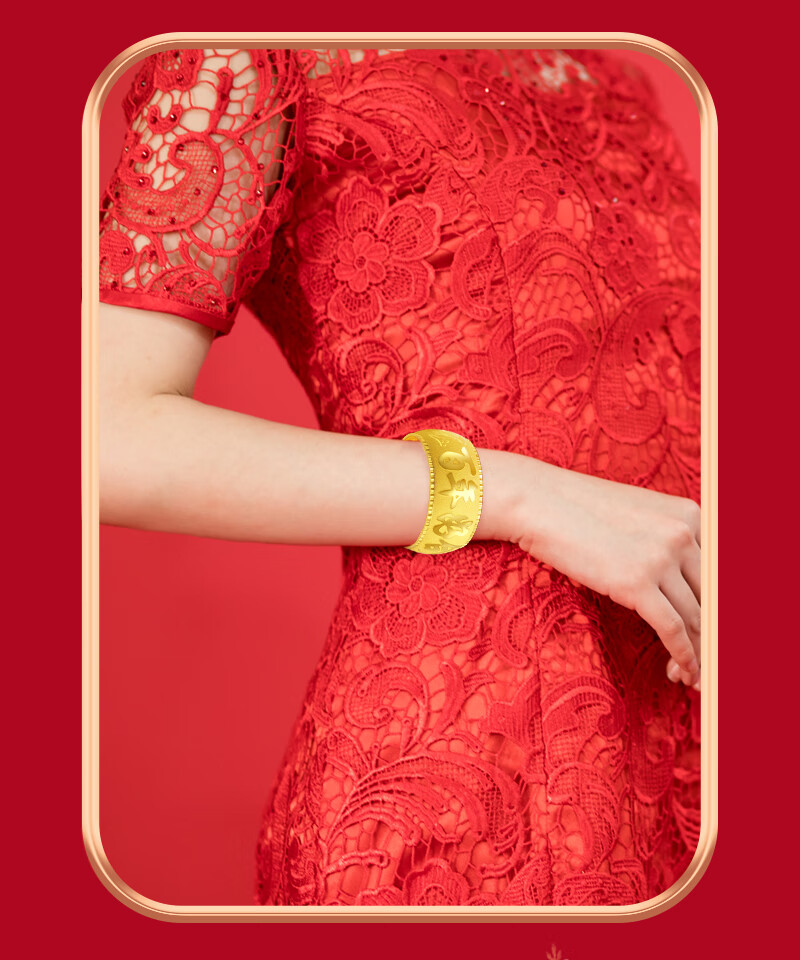 9婚嫁金镯子送礼首饰伊友(yievyor) 55mm-26g(含工费)【图片 价格