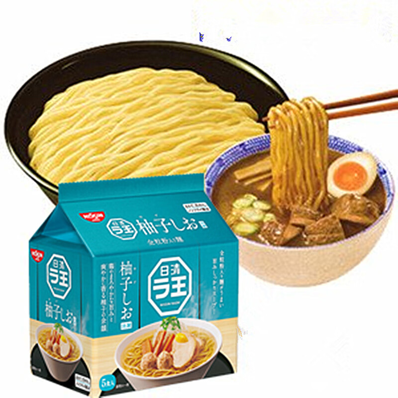 日清现货日本进口方便面日清拉王柚子盐鸡肉味泡面非油炸速食拉面袋装