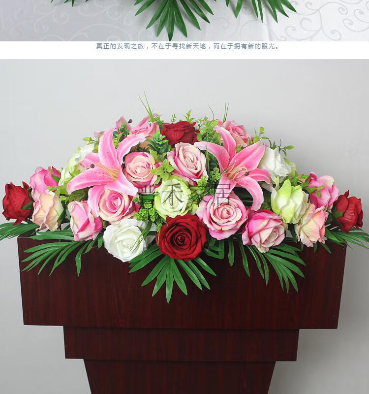 蓁挚演讲台花仿真花会议桌花主持台装饰花前台发言台假花摆件签到台花