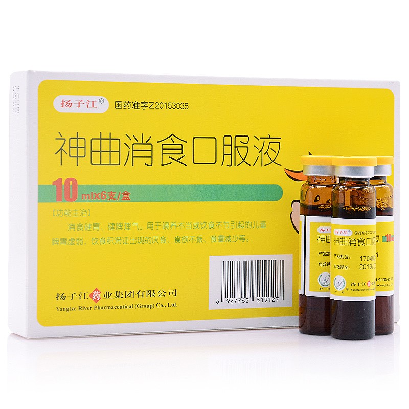 扬子江 神曲消食口服液 10ml*6支/盒 健胃健脾理气喂养不当或饮食不节