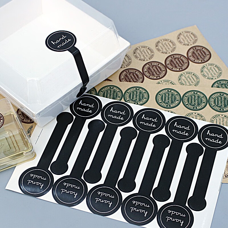 焙小爱 不干胶封口贴 封口贴纸封条蛋黄酥牛轧糖中秋月饼礼品包装盒