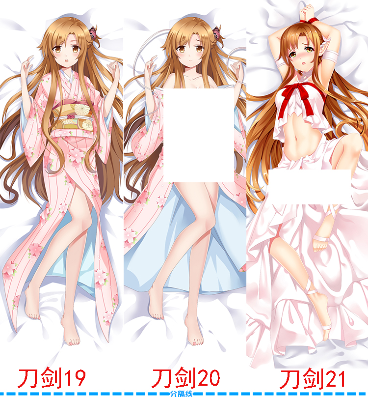 刀剑神域 亚丝娜 朝田诗乃 桐人 莉法 爱丽丝 有纪半身等身抱枕套来图