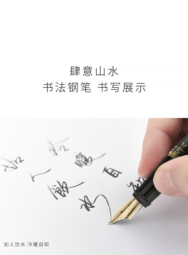 英雄钢笔9063八骏图浮雕复古美工笔弯头弯尖成人书写练字速写手绘书法