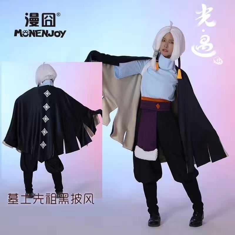 千易色 【品质精选】sky光遇工装裤/剑道裤双子先祖音韵季追光季披风