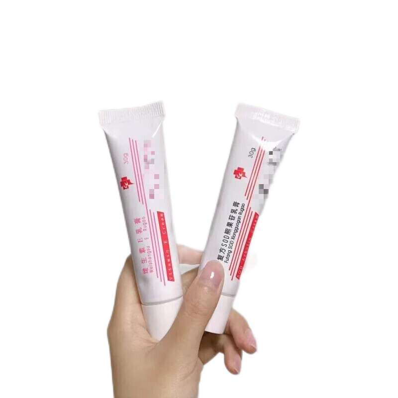 楚妆(le parfum)复方sod熊果苷乳膏武汉维生素e乳软膏熊果苷硅油乳膏