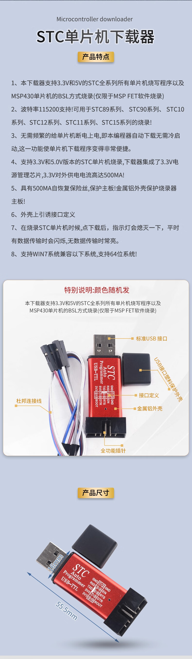 ZAVE 51 Microcontroller Minimal System Development Board with Power Cable, STC89C52RC, and Gold Downloader 2
