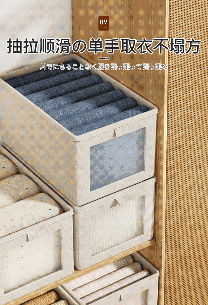 Zhifan Japanese Clothing Storage Box Household Fabric Foldable Organizer for Clothes and Pants Wardrobe Layer Divider 15
