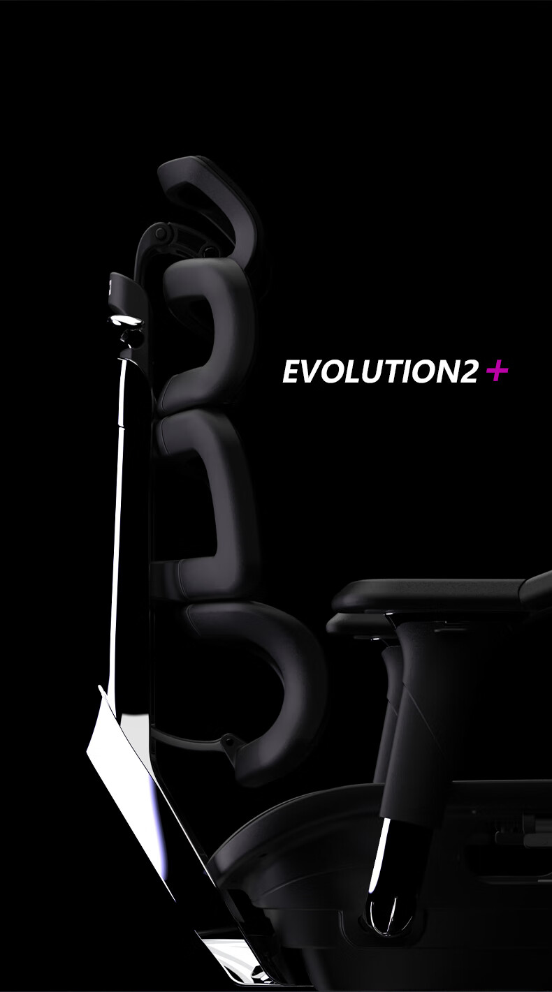 直降近400+！Ergomax 迩高迈思 Evolution2 人体工学电脑椅+畅躺架 新低1799包邮 值值值-买手聚集的地方