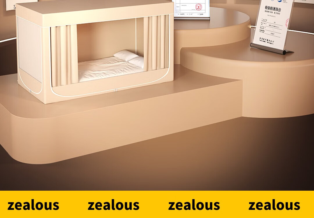 Gaorui Dormitory Bed Curtain Bunk Bed 100% Blackout Mosquito Net Integrated Fully Enclosed for College Students 90x190x120cm Beige 5