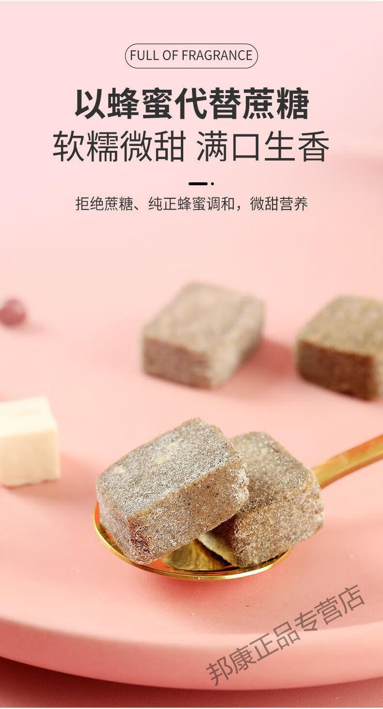 北京同仁堂原料北京茯苓糕赤小豆薏仁芡实搭伏湿膏200g正品非祛滋补