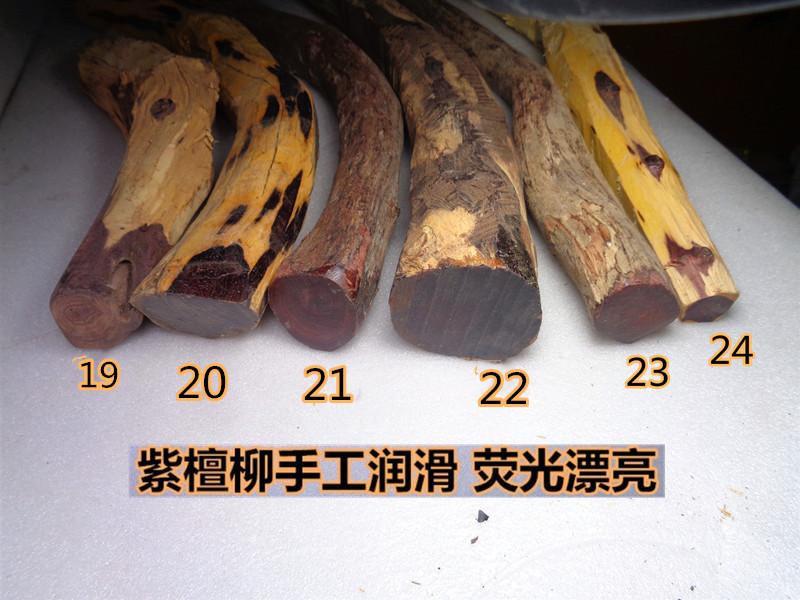 伟博越南紫檀柳木料 紫檀榴 紫檀柳原木根料老料鬼脸佛珠手串料【嘉