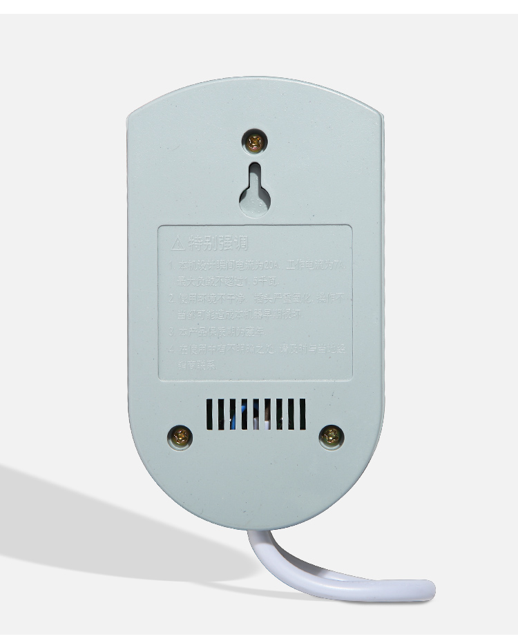 爱瑞堡(erebor) 冰箱温控器通用冰箱知音冰柜节能保护器外置定时插座