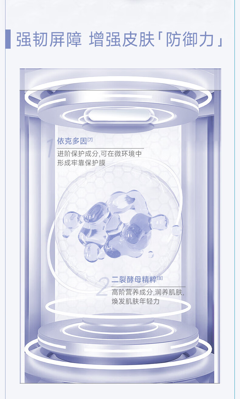 可复美柔肤水50ml 小水50ml*2