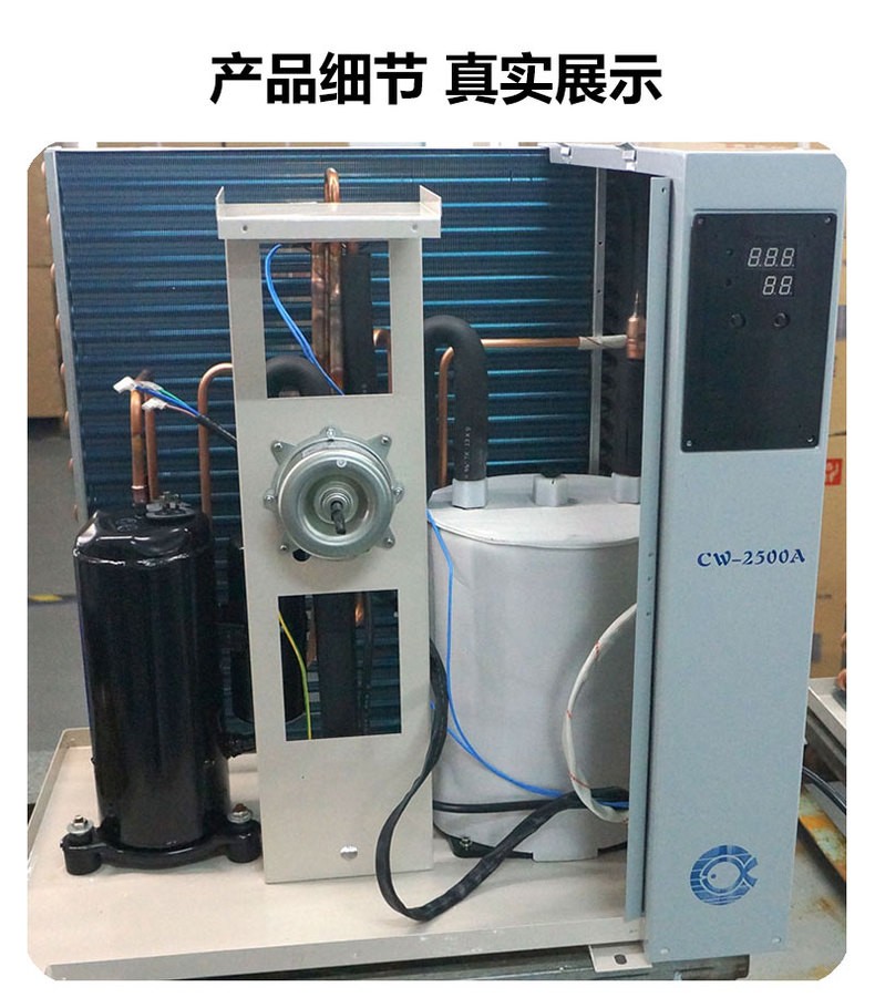 oceanfree鱼缸冷水机水族箱降温设备酒店海鲜鱼池恒温冷暖机工业制冷