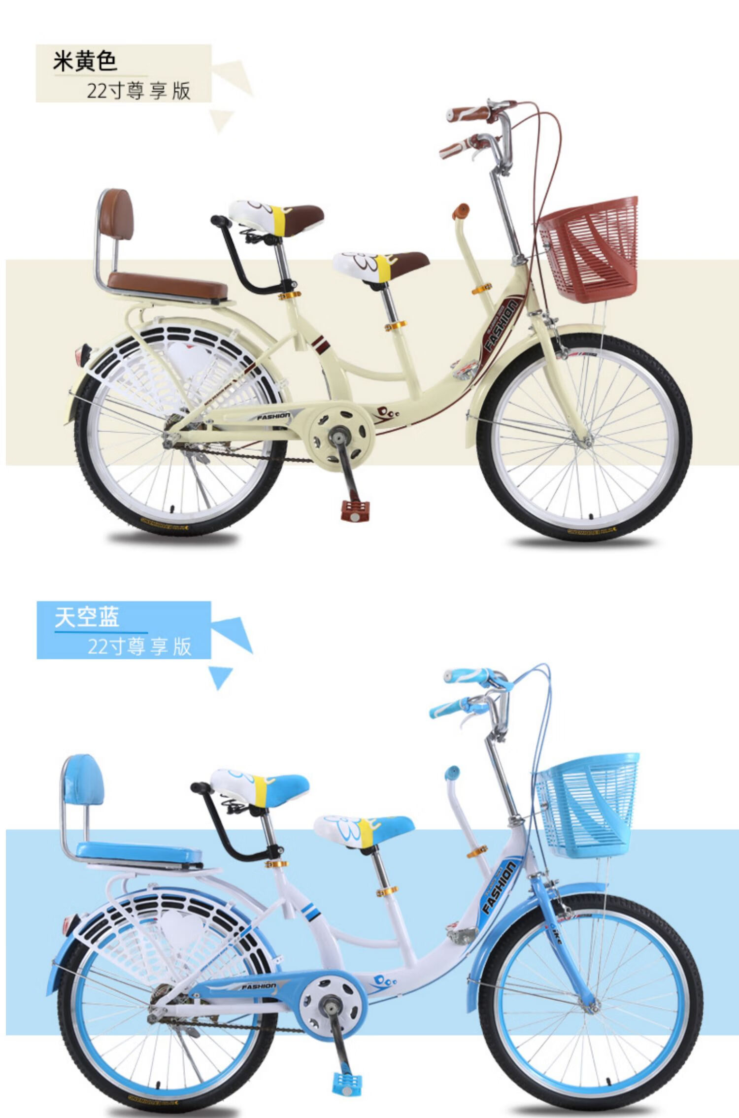 亲子自行车母子双座椅自行车大人可以带孩子母子女式带娃轻便接送成年