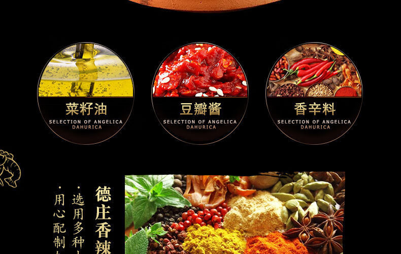 猫村长德庄香辣虾蟹调料160g5袋麻辣小龙虾调料传统配方商用德庄香辣