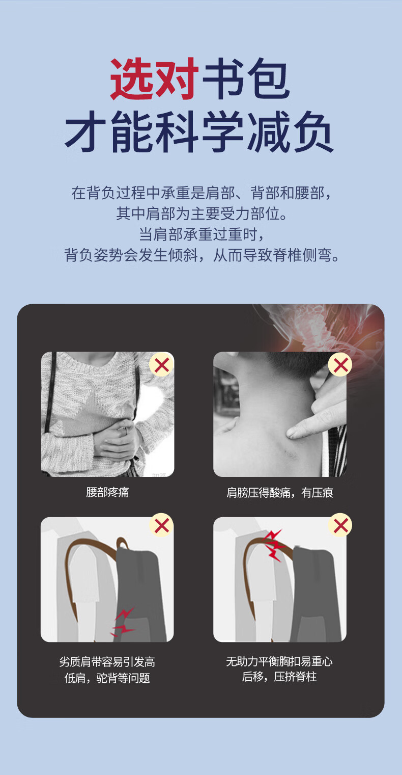 Dijiuchengbao Schoolbag for Primary School Students Grades 1-3 Lightweight Floating Anti-Drop Children's Backpack Spine Protection for Boys And Girls 3