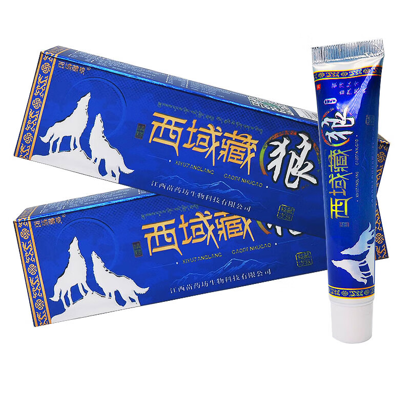 西域藏狼抑菌乳膏软膏15g草本护肤男女成人皮肤外用嘉庆草本五盒价实