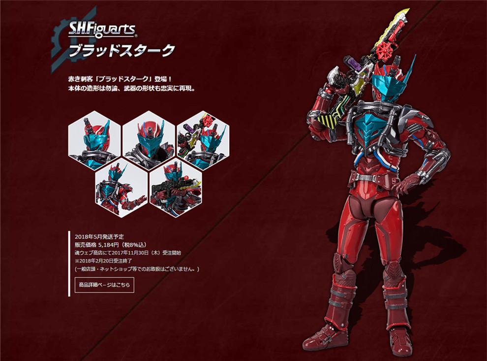 万代bandai假面骑士元旦模型玩具礼物15cm拆封不退换剑骑