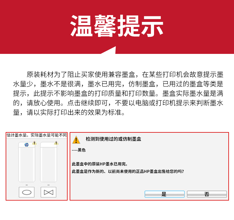 墨盒适用惠普hpdeskjet151015111010100010502025101连喷5000页802xl
