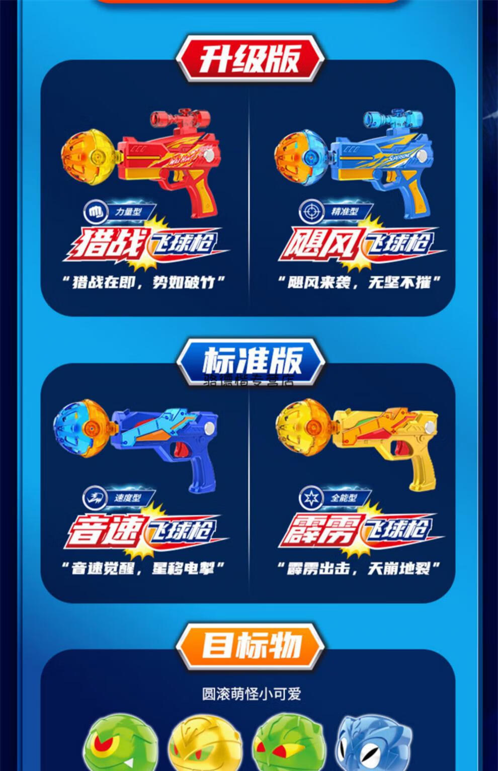 爆射抓捕枪3代儿童暴力飞爪抢发射爆裂玩具报社男孩子捕捉器 烈焰旋风