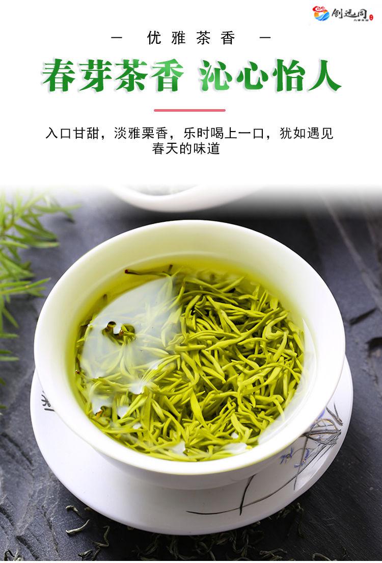 蒙顶黄芽甘露明前蒙顶甘露嫩芽2022新茶四川蒙顶高山绿茶茶叶250g罐装