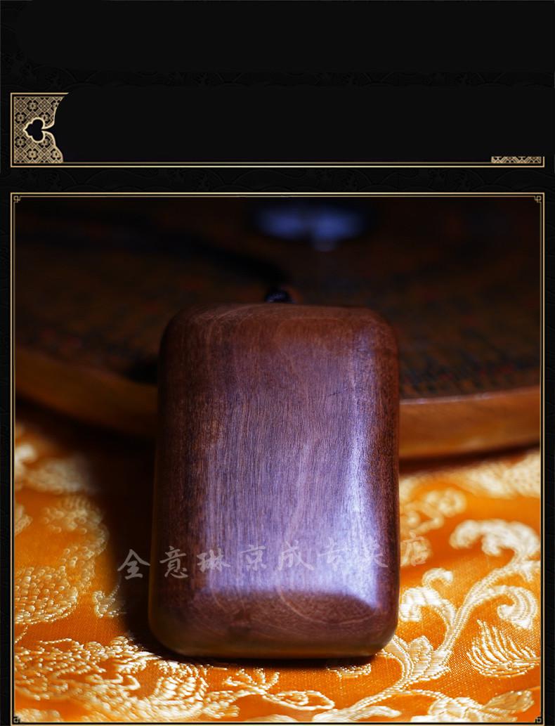 全意琳 雷击木无事牌雷击枣木吊坠平安牌挂件道家法器饰品道教用品