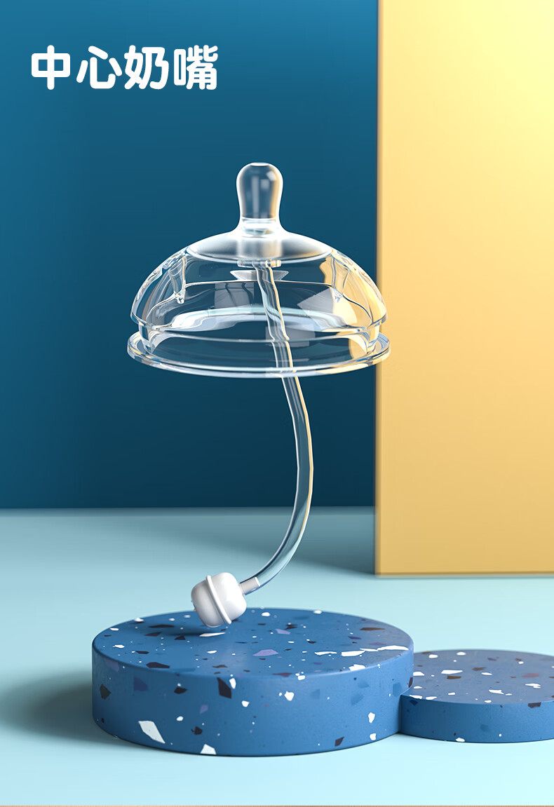 一体式奶瓶配件通用可么可多鸭嘴3滴y型 无吸管奶嘴3滴【6-12个月】