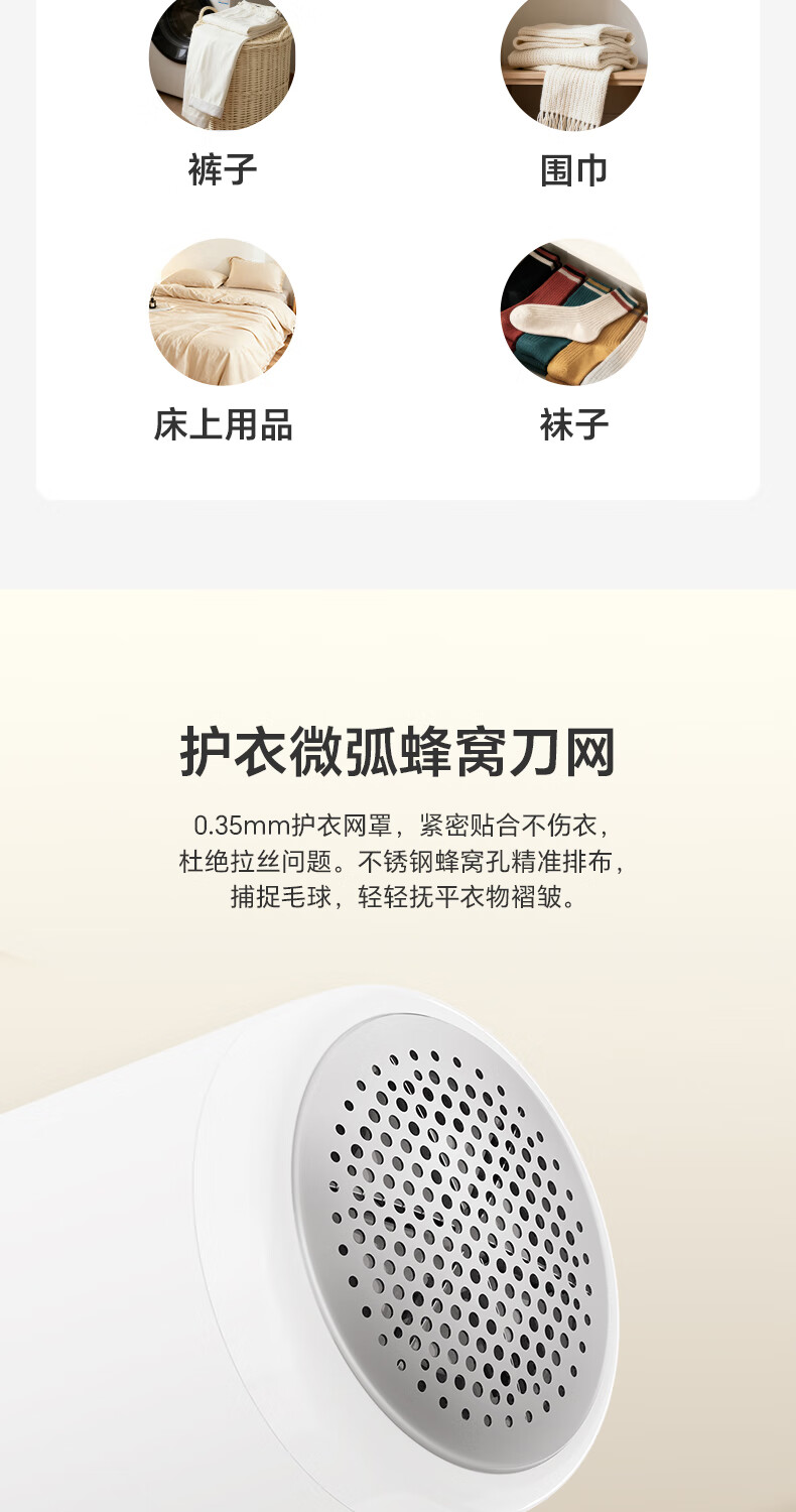 Rongyaoqinxuan Lint Roller Pro, Clothing Ball Remover, Sold by JD, Pilling Remover for Clothes And Sweaters, Lint Shaver, Hair Removal Tool, Fuzz Remover, Lint Remover 2