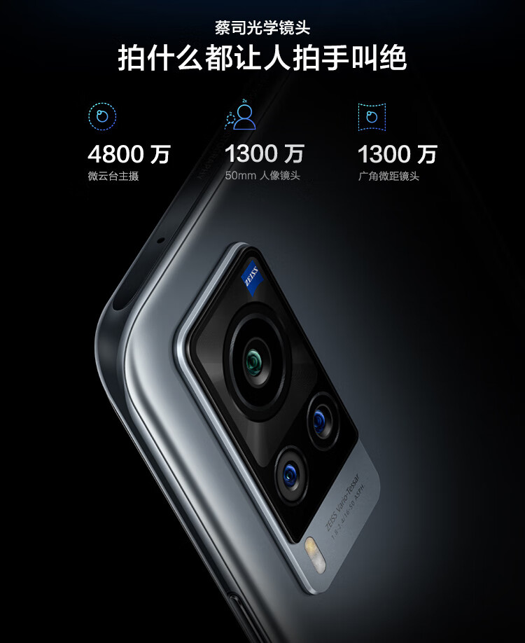 0 原力【x60】 12gb 256gb【图片 价格 品牌 报价】-京东