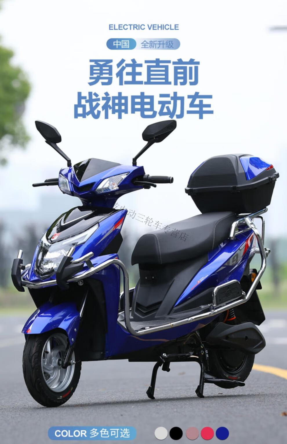 新款战神电动摩托车72v96v石墨烯男女锂电池踏板外卖长跑王电动车 版