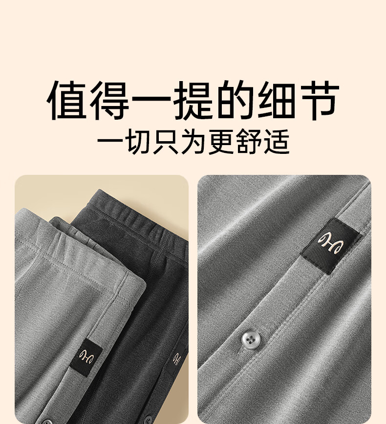 Hengyuanxiang Men's Thermal Fleece-Lined Thickened Autumn Winter Cold-Resistant Base Layer Cotton Pants Long Johns for Middle-Aged and Elderly 20