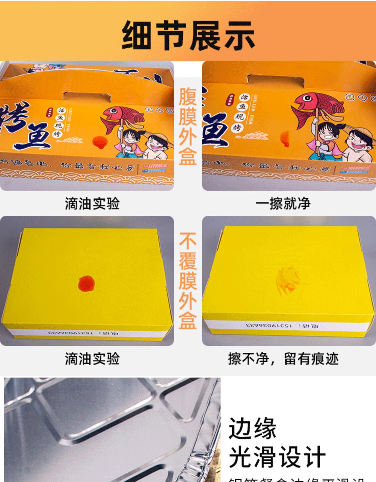 烤鱼打外卖包盒 烤鱼打包盒外卖可加热一次性铝箔商用餐盒纸包鱼专用