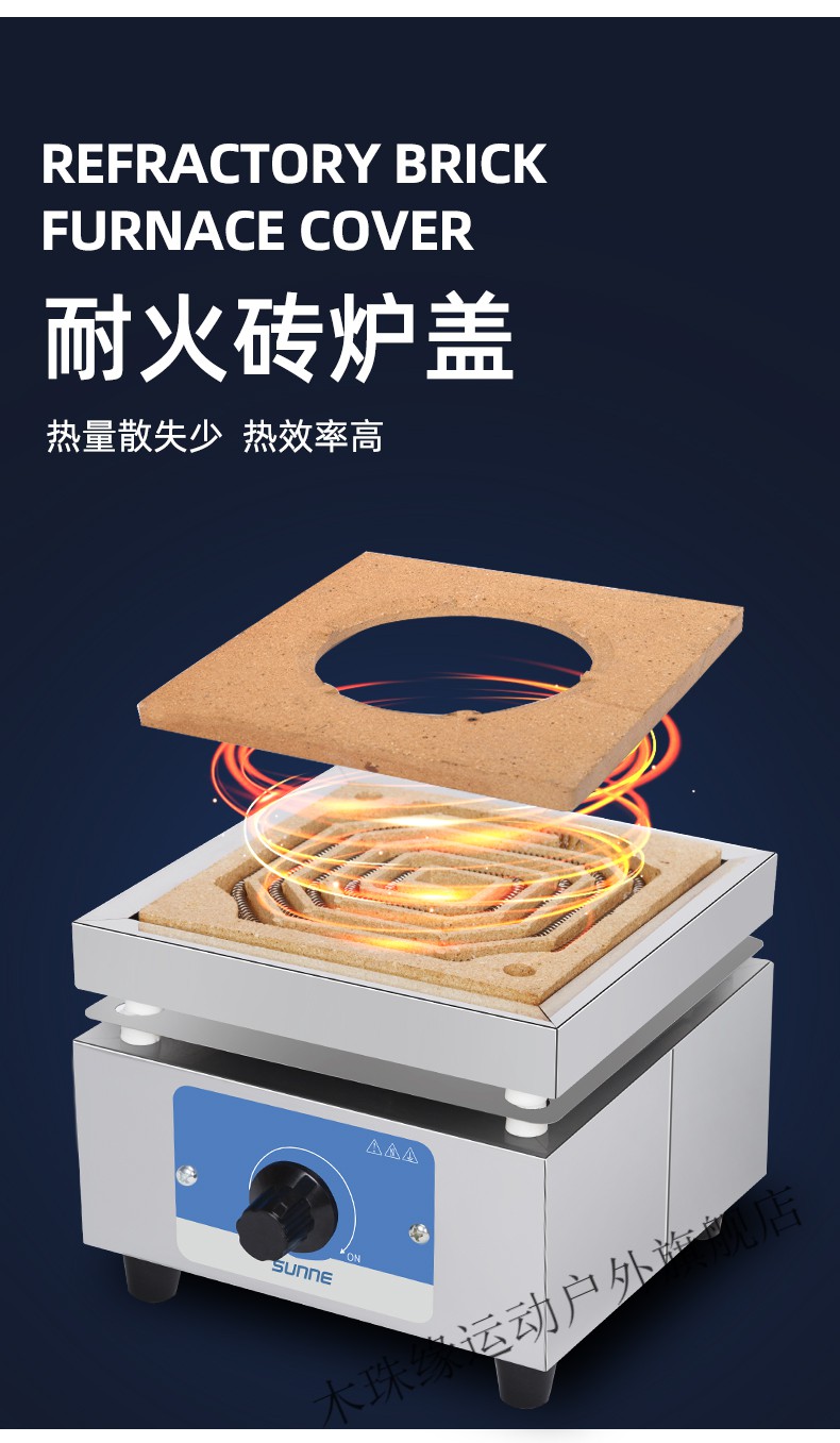 多功能可调温电炉电炉子万用实验电炉2000w电炉工业可调温高温电热炉