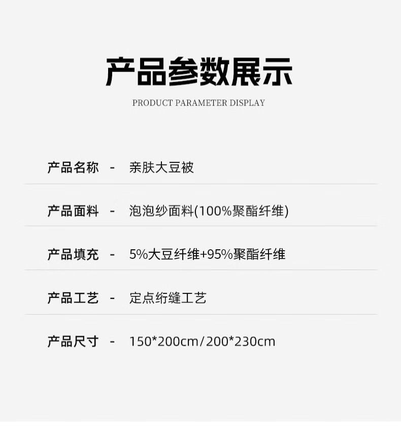 Yalu Class A Soy Fiber Quilt Air Conditioning Quilt Thin Comfort Breathable Quilt Core Gray 2x2.3m 12