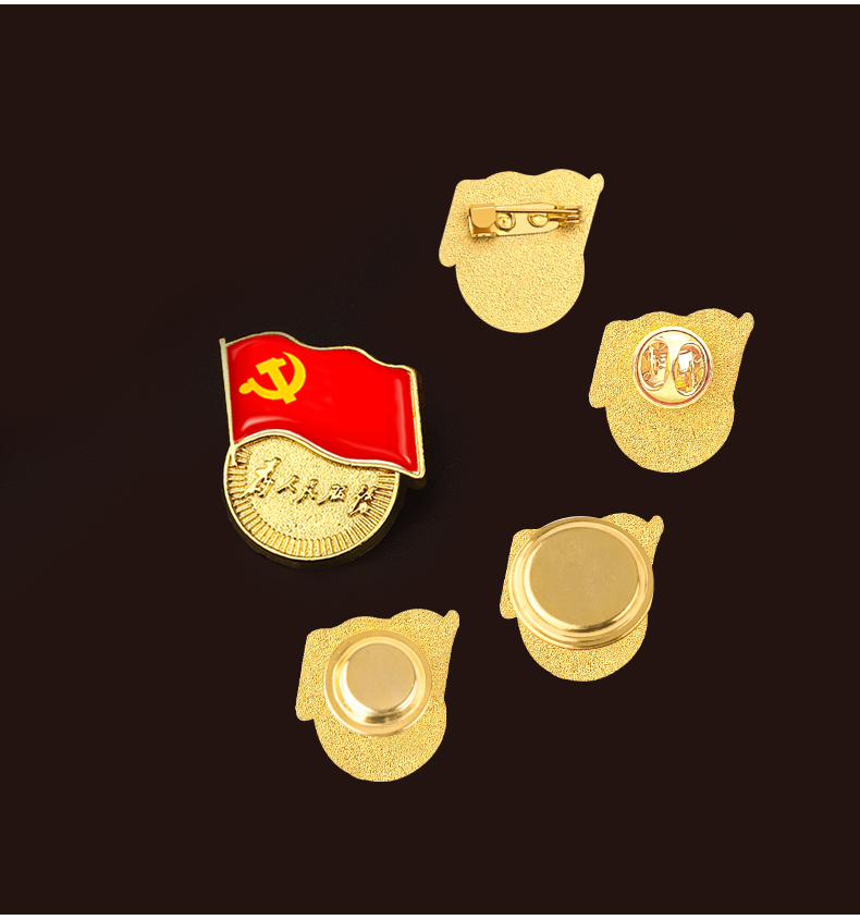 胸针大号少先队队徽磁铁中国党徽监制磁扣为人民服务党章胸徽党员胸章