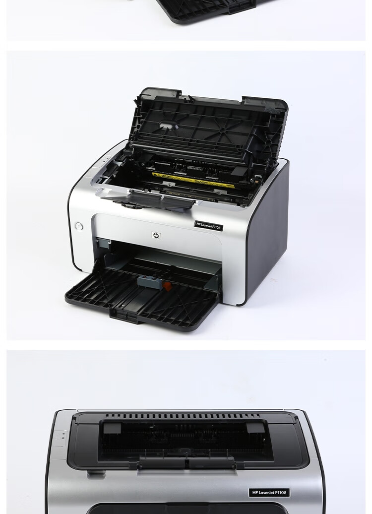惠普(hp) 1108/p1008黑白a4小型激光打印机家用学生办公无线 全新1007