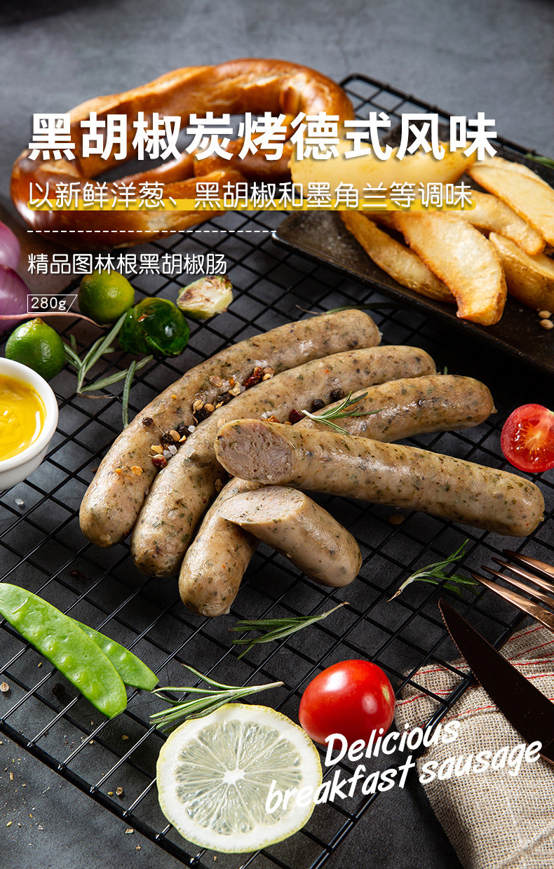 knacker/克娜克 德式香肠黑胡椒烤肠纯肉 德国图林根肠 早餐猪肉肠 5
