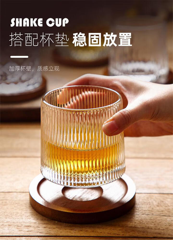 白大师解压杯 创意旋转杯带杯垫璃杯子威士忌杯洋酒杯啤酒转转不停 有