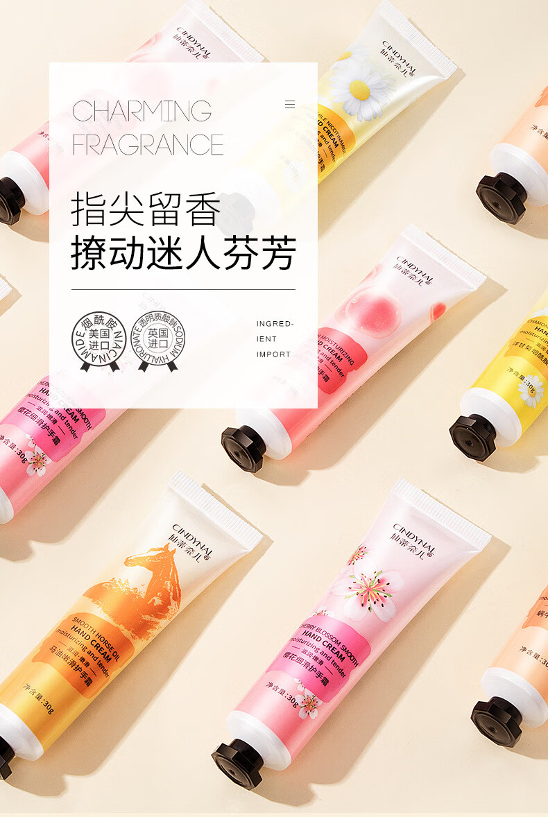 护手霜小支小巧随身携带 仙蒂奈儿护手霜防干裂绵羊油小洋甘菊马油