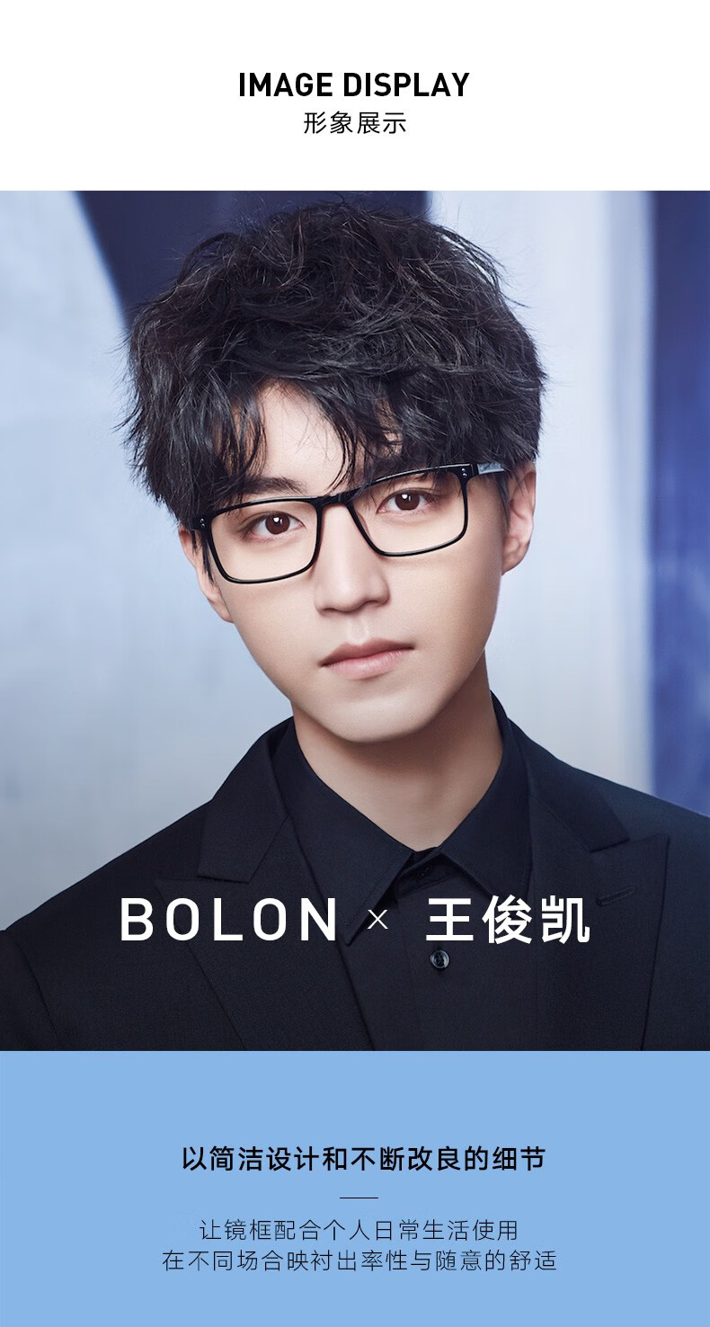 暴龙近视眼镜新款王俊凯同款眼镜框方形框近视光学架bj3056防蓝光护目