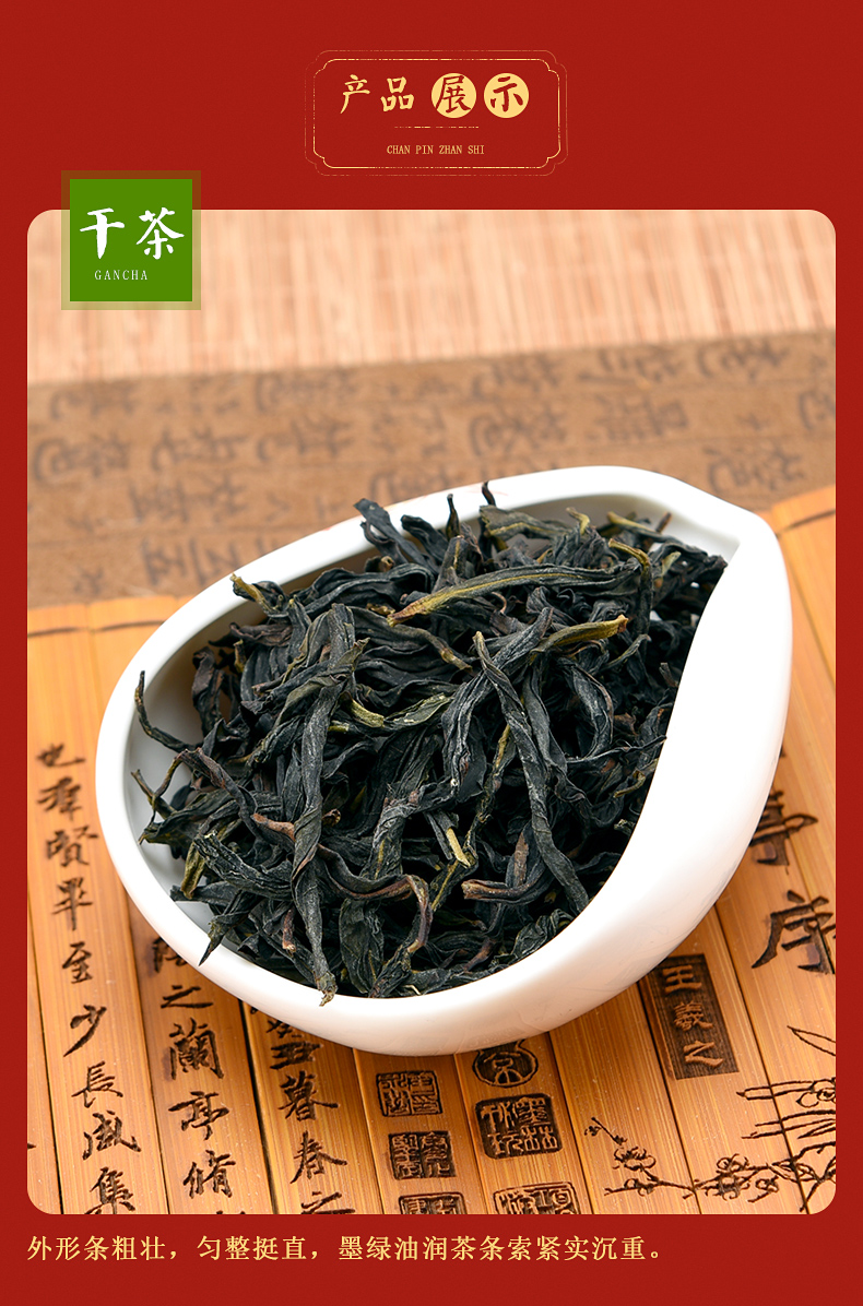 健韵阁凤凰单枞茶黄枝香新茶潮州凤凰单丛茶单枞清香型256g礼盒装