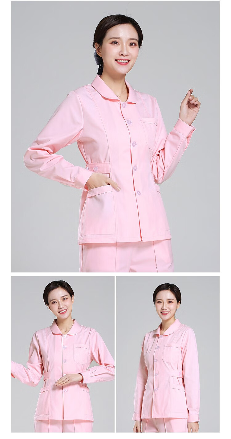 月子中心工作服养老院护工护理月嫂服护士服长袖女冬圆领分体套装短袖