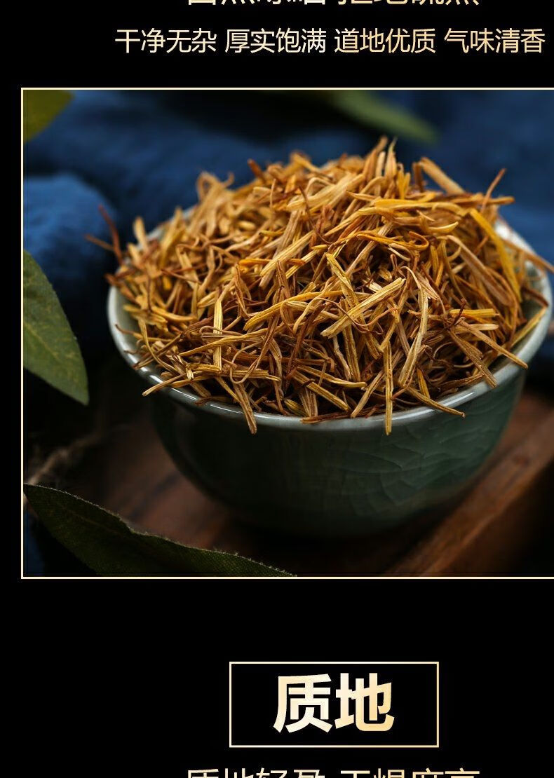 白莲须 莲须莲子须花须非野生材 新货拣选无硫 莲子须【两罐】【图片